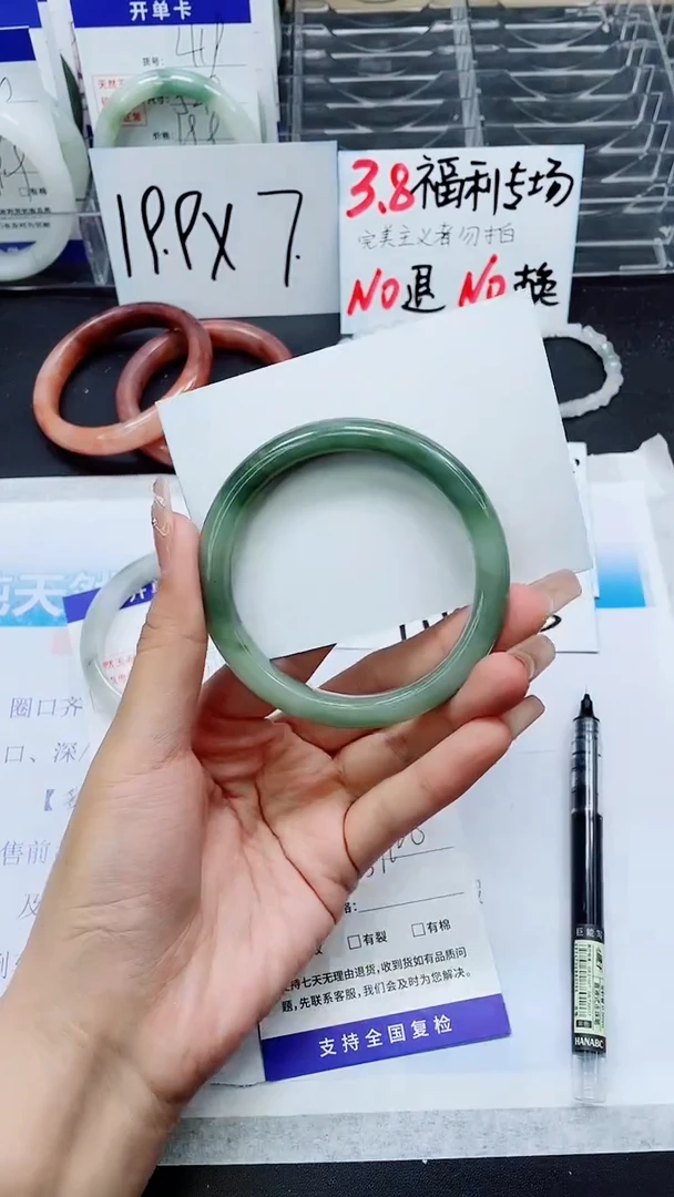 【闪购商品】石英质玉手镯未镶嵌A421-59/60