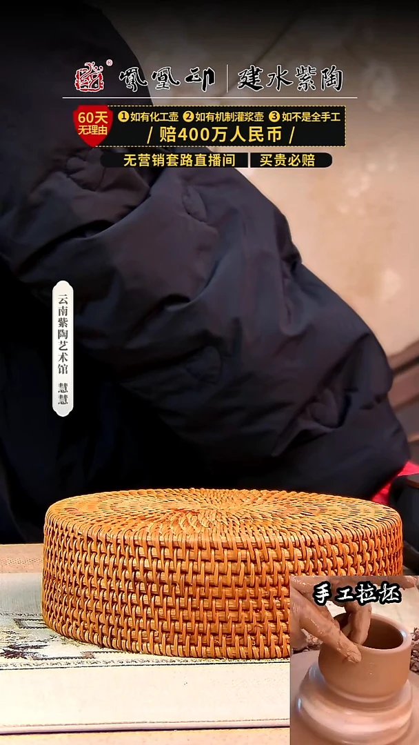 【闪购商品】凤凰印菩提纹汉瓦548
