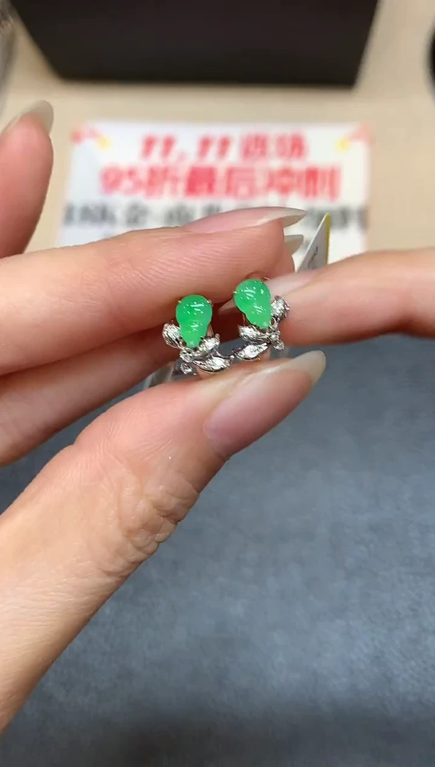 18K金镶嵌翡翠耳饰葫芦【无服务费