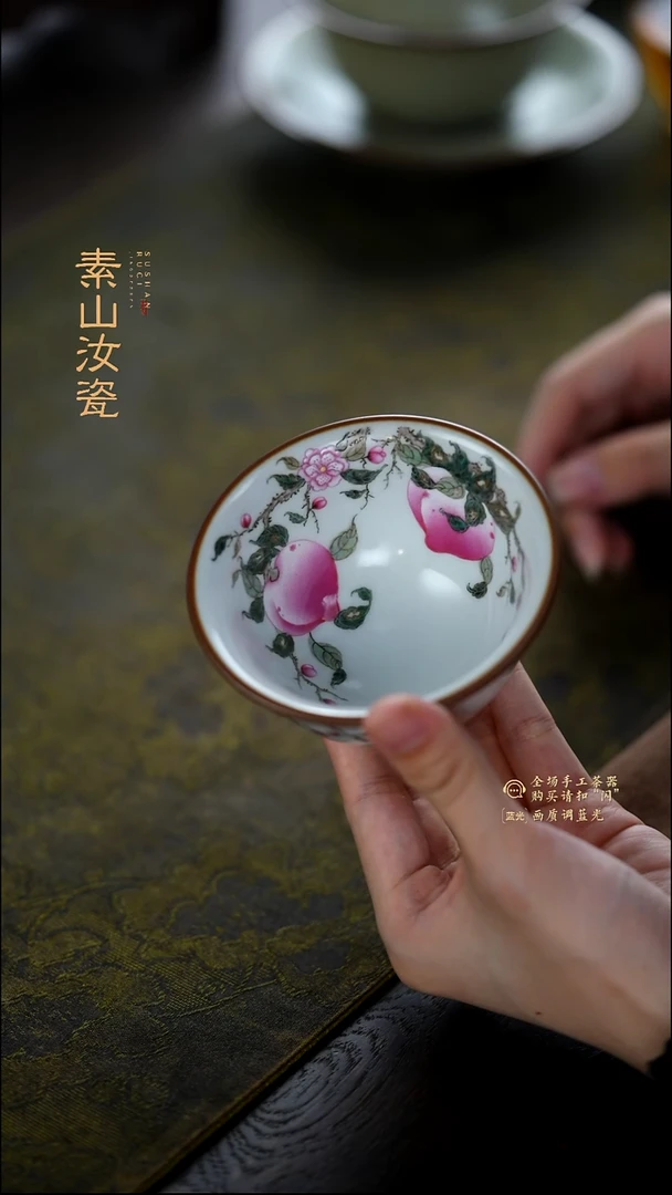 柴窑藏器粉彩五桃三秋杯