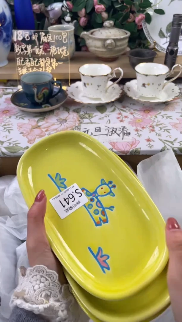 瓷片柠***酸641+4狗哥瓷器直播间111