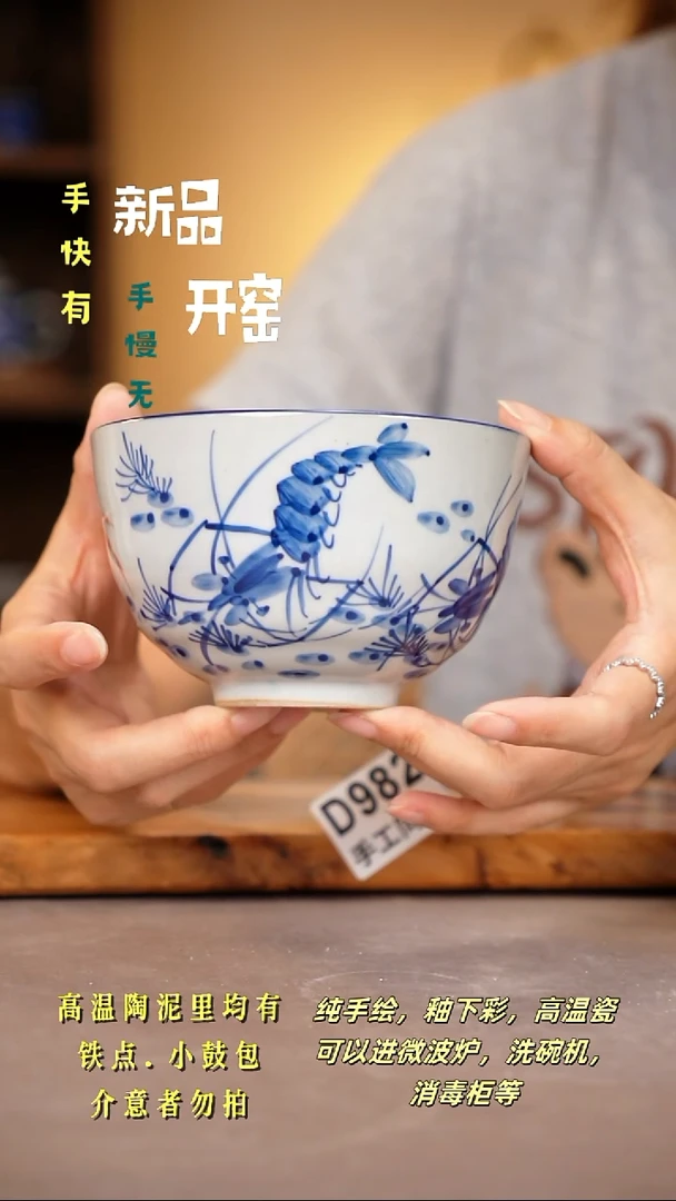 其他D982陶然集器瓷器