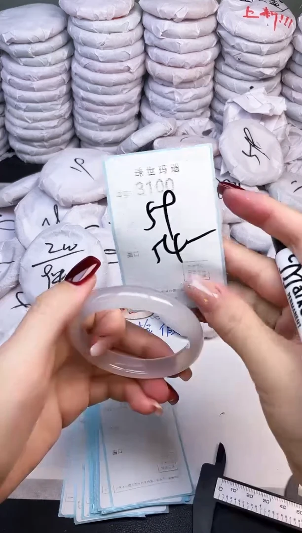手镯玛瑙/玉髓未镶嵌3100