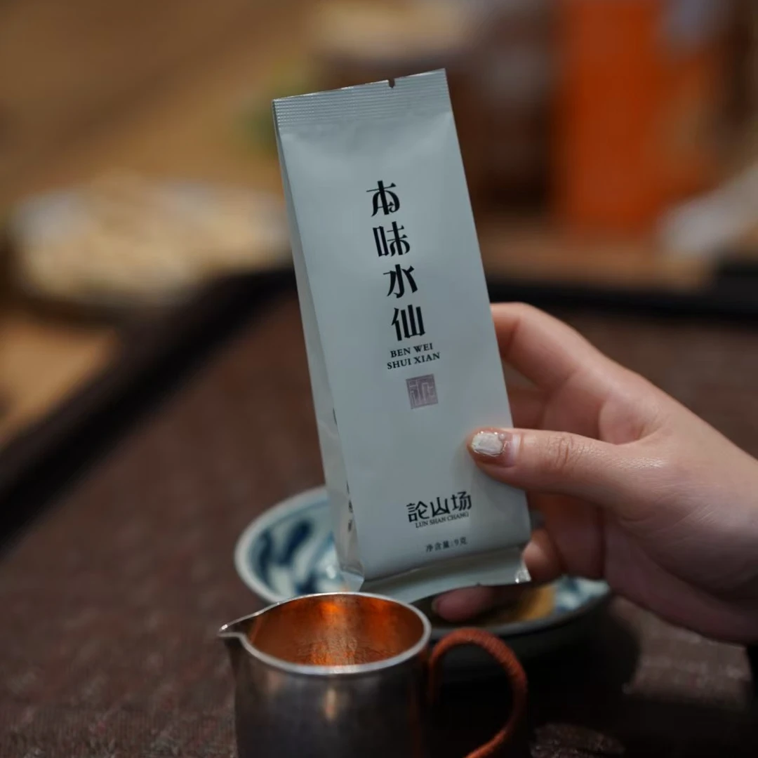 新店福利款  本味水仙2包18克