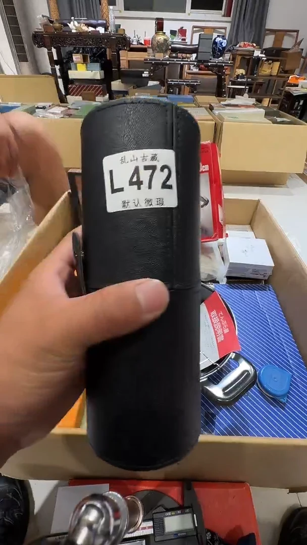 梦*.乱山古美術瓷片L472