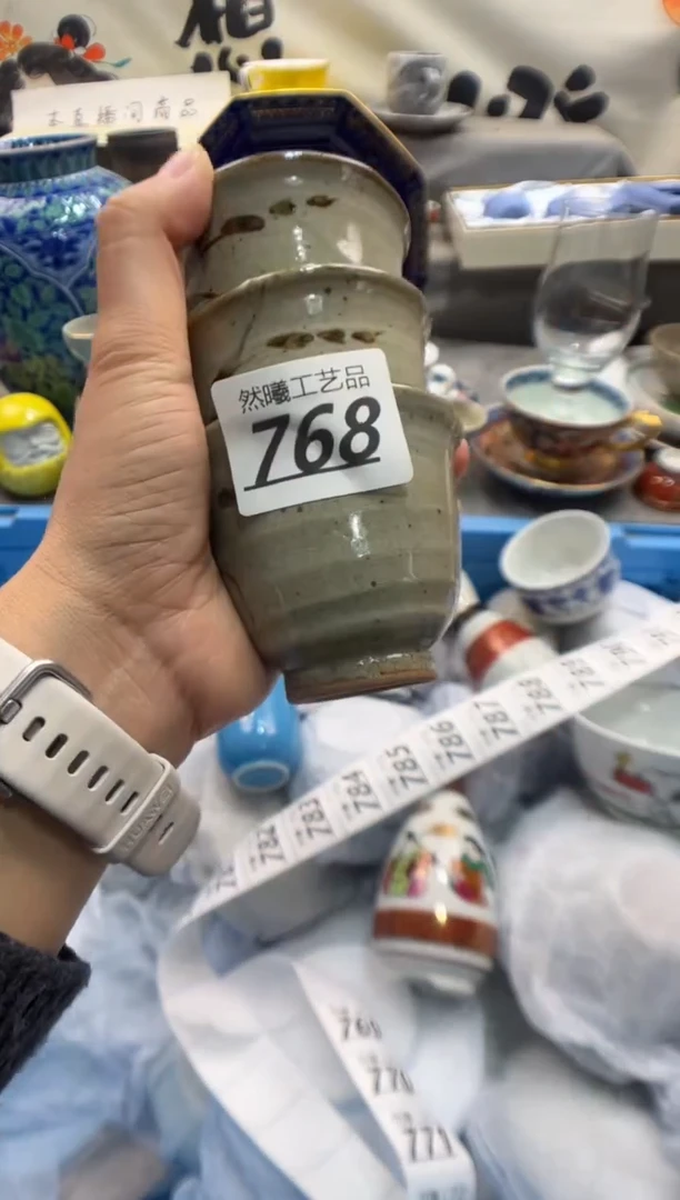 瓷片兰**?768