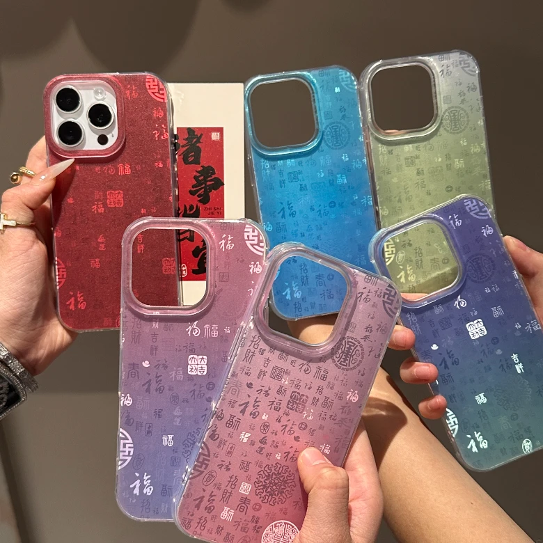 国风文字百福图适用苹果16promax手机壳15/14小众13/12套11新年