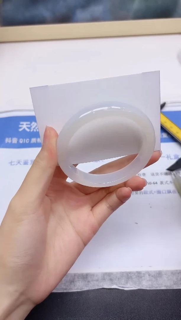 石英质玉手镯未镶嵌183-58.3