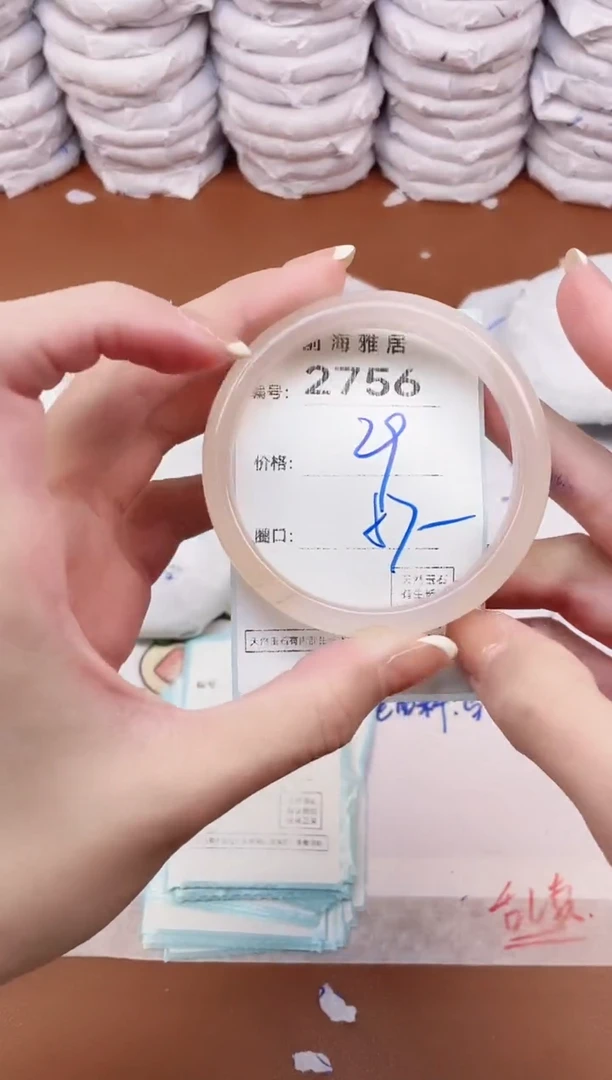 【闪购商品】玛瑙/玉髓手镯未镶嵌2756