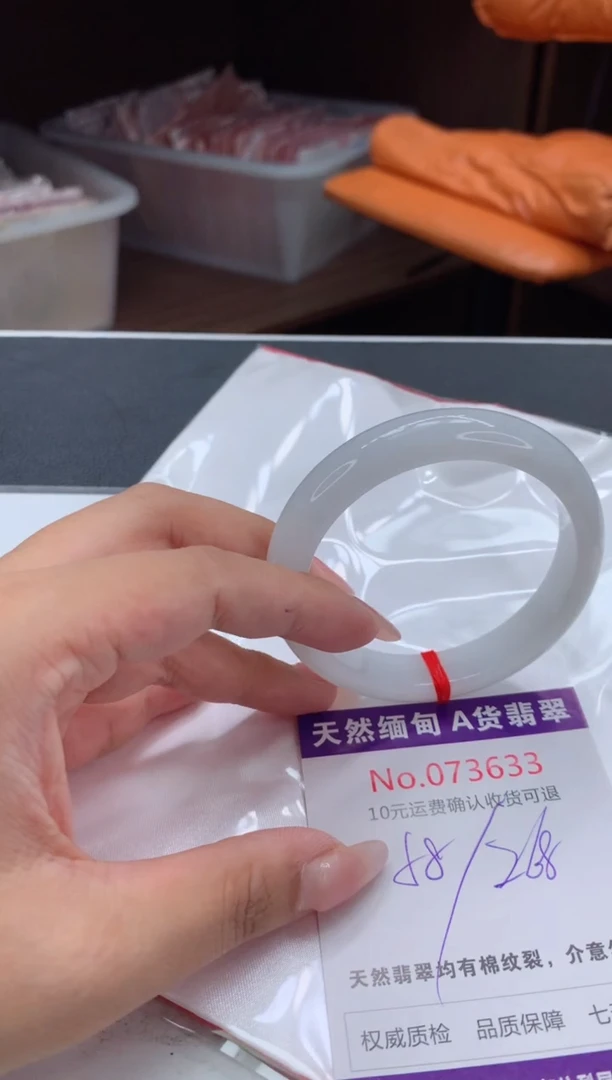 未镶嵌手镯翡翠有纹，完美者勿拍