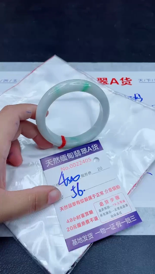 未镶嵌手镯翡翠400.00