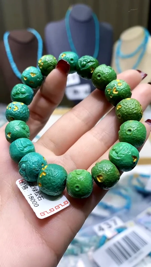 【闪购商品】绿松石手串未镶嵌618