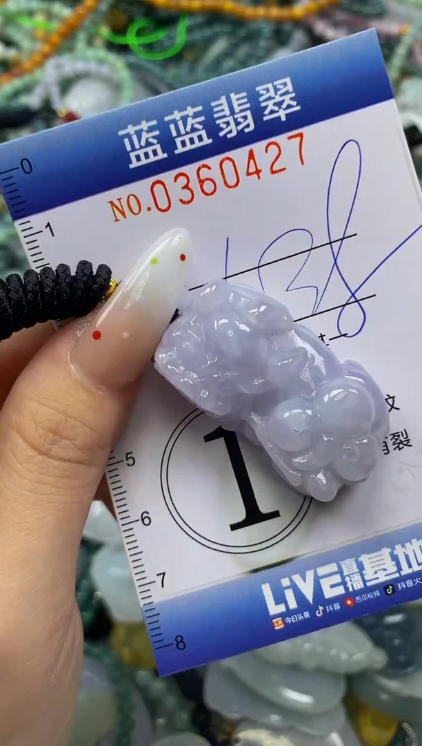 颈饰未镶嵌翡翠闪购0360427