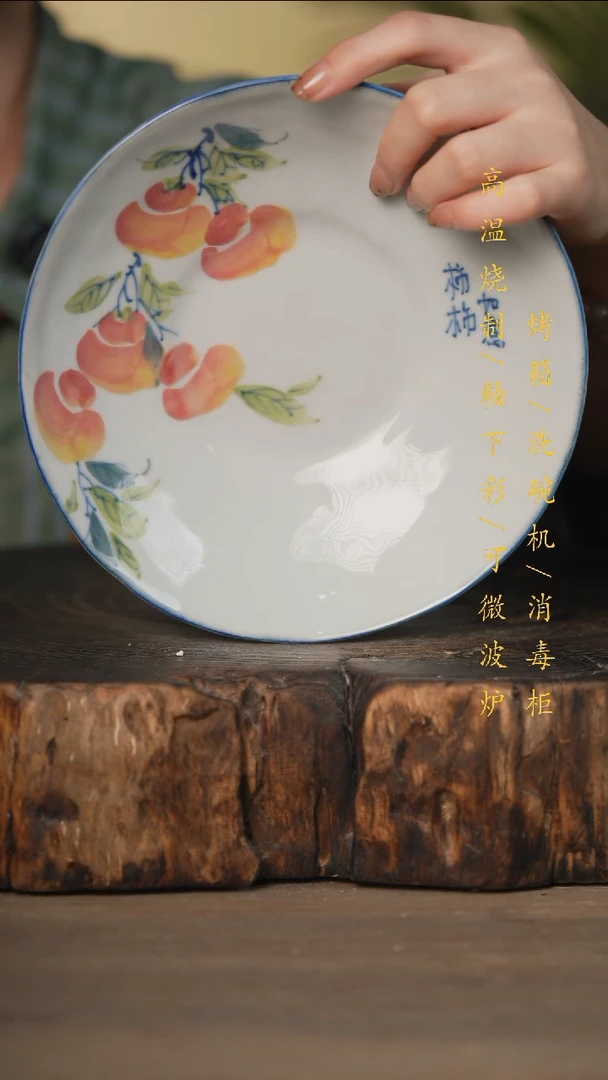 瓷片景德镇高温釉下彩可微波烤箱洗碗机