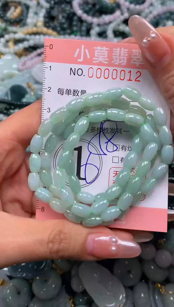 颈饰未镶嵌翡翠闪购00012