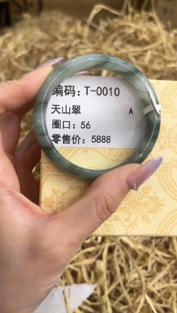 未镶嵌手镯石英质玉T-0010