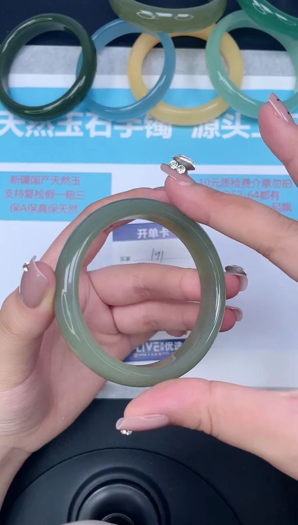 未镶嵌手镯石英质玉191-56.9