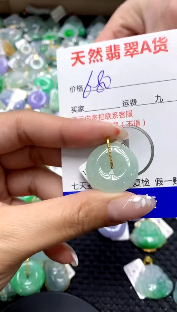 【闪购商品】翡翠颈饰18K金镶嵌1111111111111111