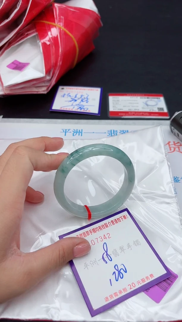 未镶嵌手镯翡翠1