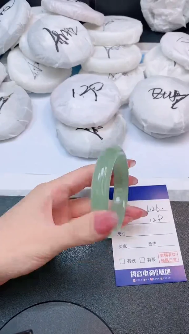 石英质玉手镯未镶嵌25L126-54