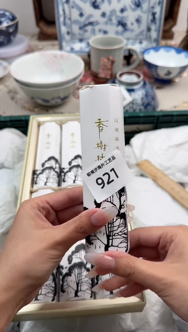 瓷片A-----------L921