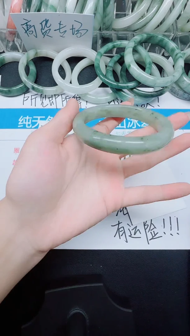 未镶嵌手镯石英质玉311-60.6