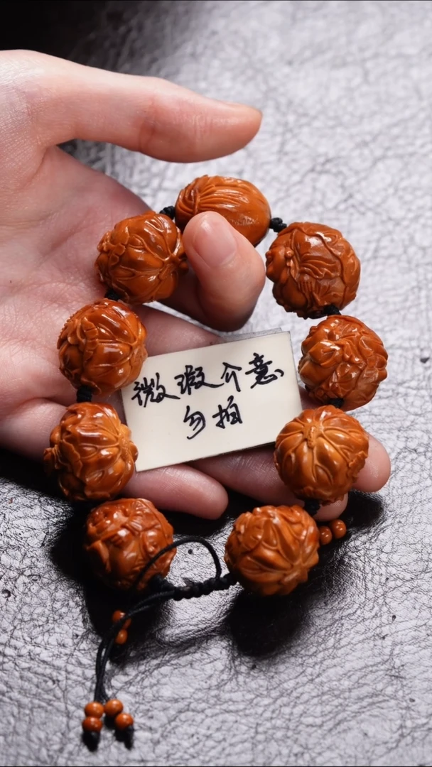 手串/手链橄榄核橄榄核