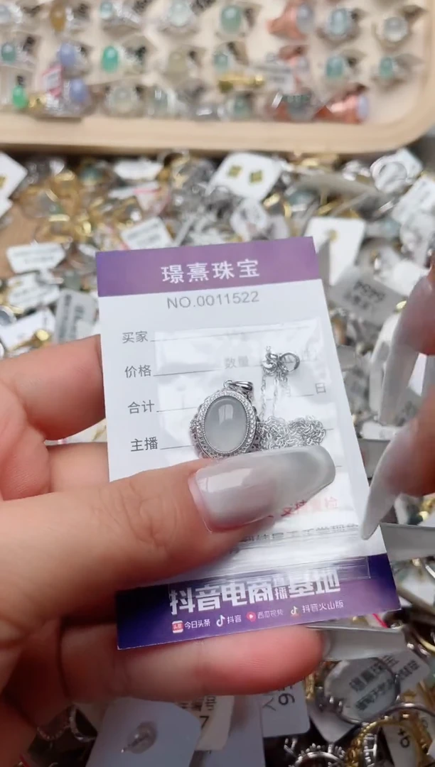 【闪购商品】翡翠戒指银S925镶嵌、