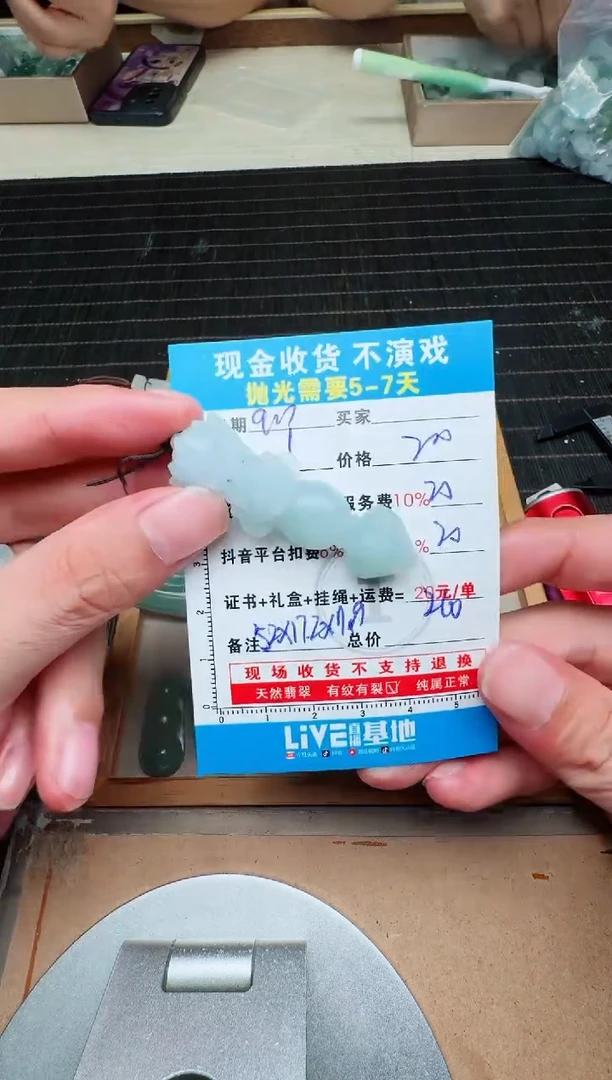 未镶嵌定制翡翠严****枪0785616015