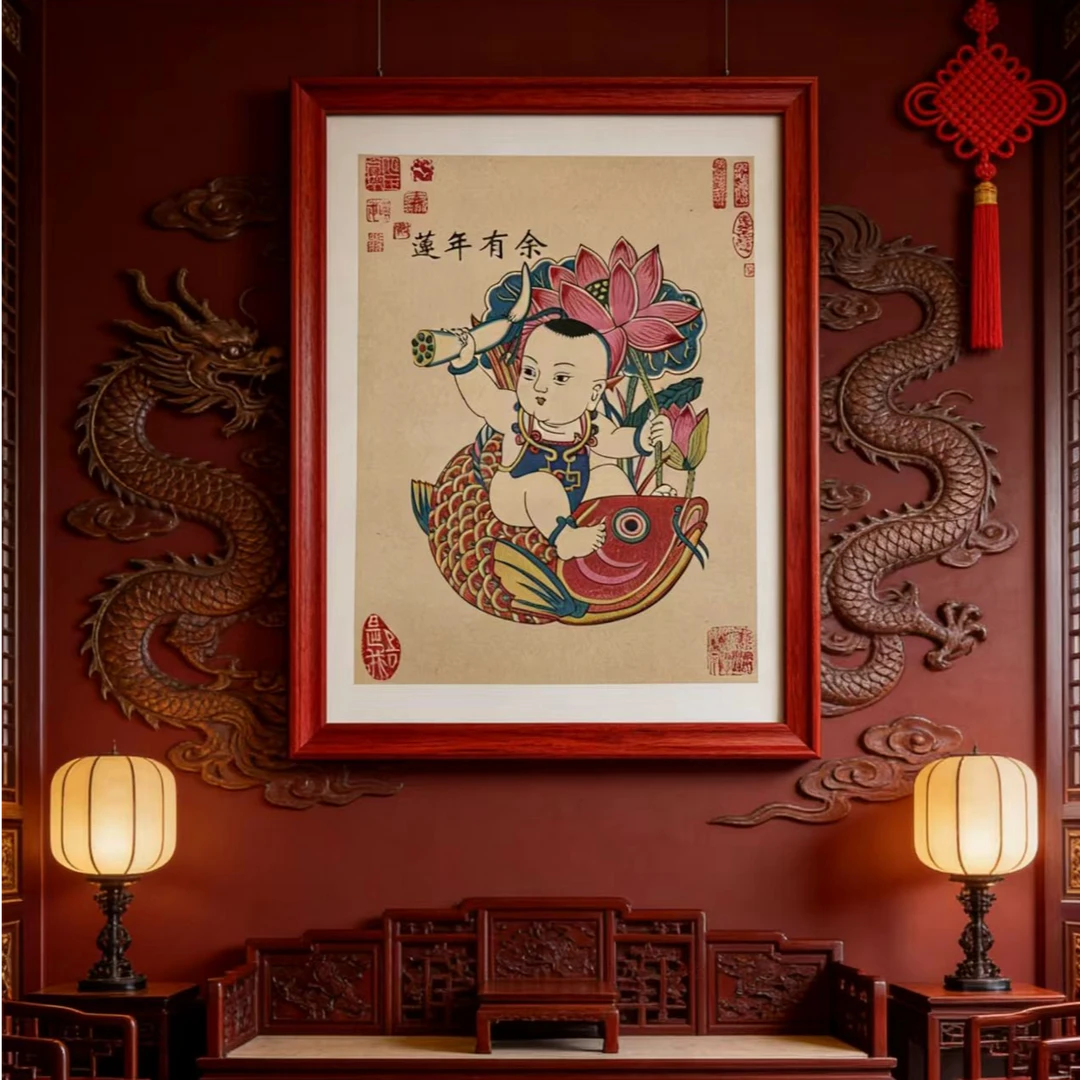 杨家埠年画-莲年有余