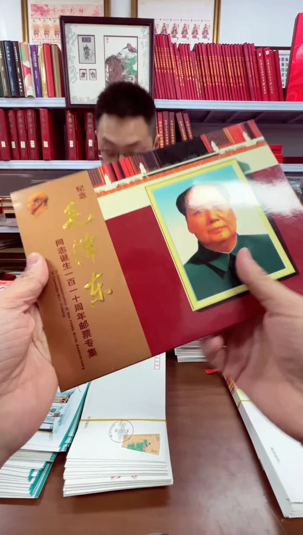 毛爷爷诞辰一百一十周年纪念册（孤品）