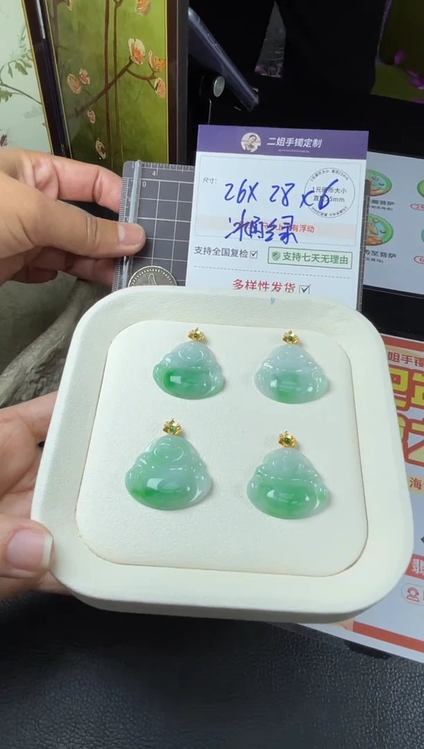 18K金镶嵌挂件翡翠佛公5/多样性发其一配绳@CP