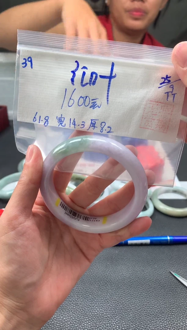 未镶嵌手镯翡翠枫**叶翡翠手镯 序号#39