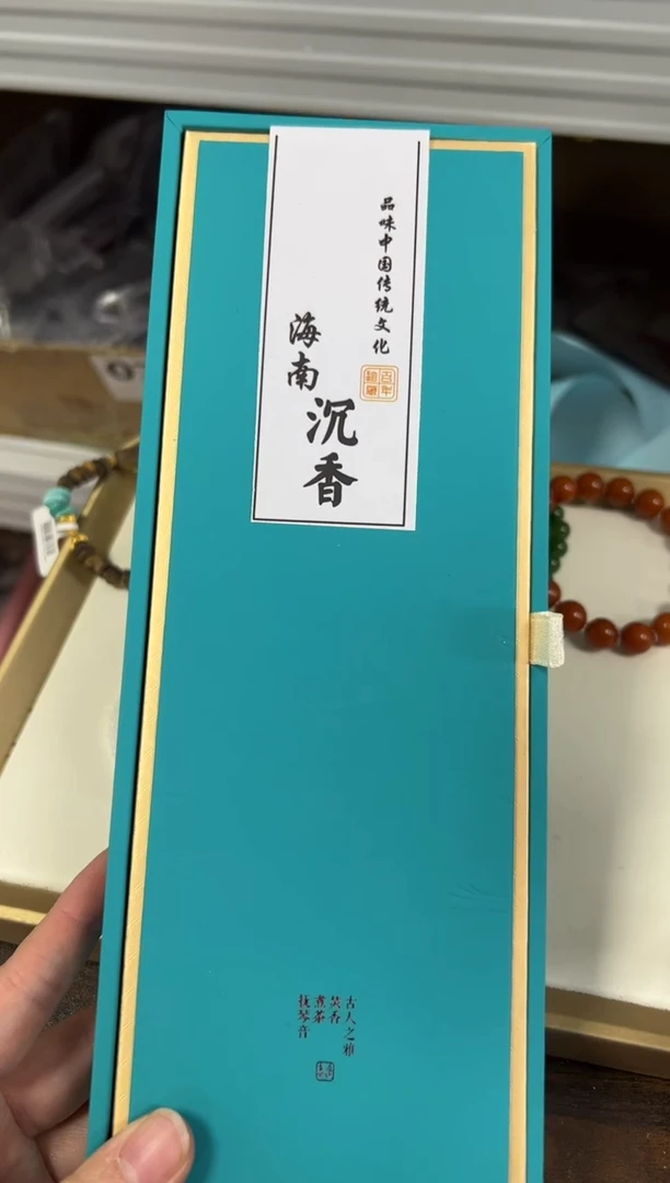 海南沉香线香一盒