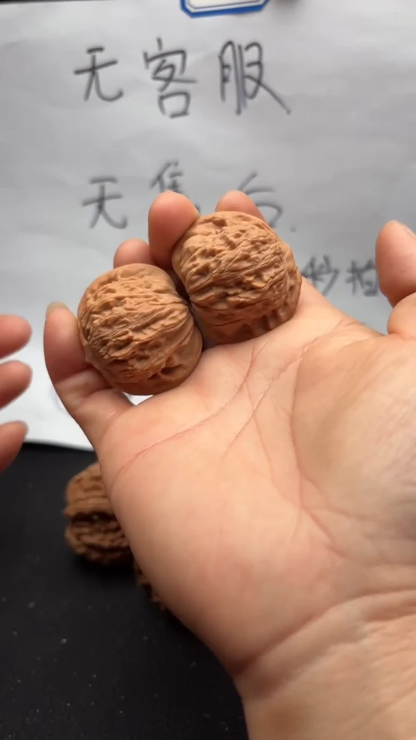 把件文玩核桃103公子帽
