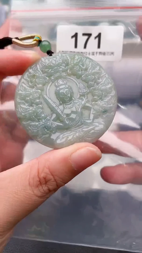 颈饰未镶嵌翡翠天然缅甸翡翠A货171
