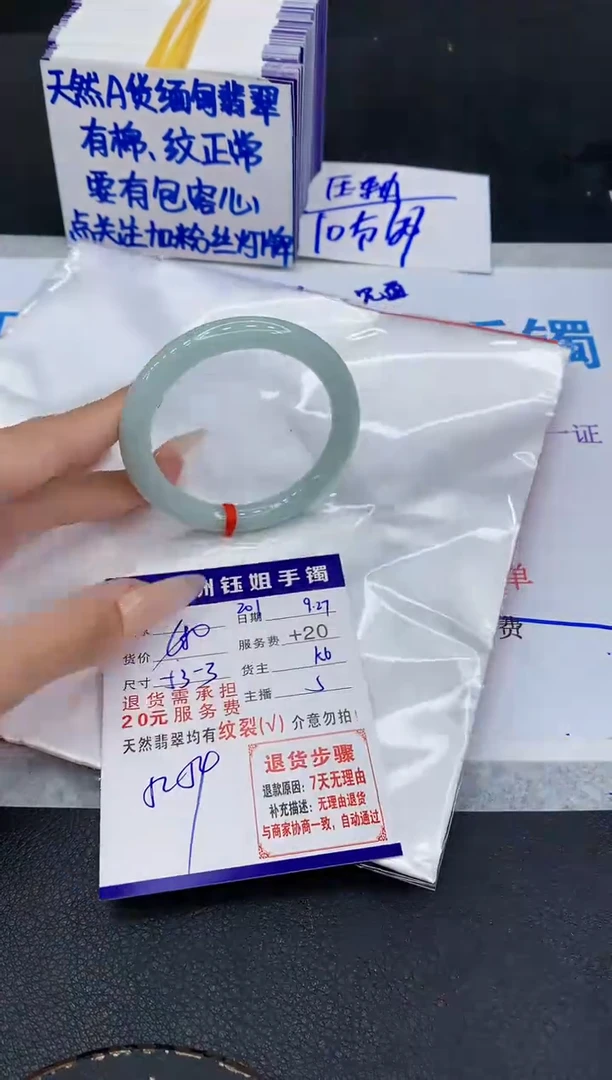 未镶嵌手镯翡翠11111111