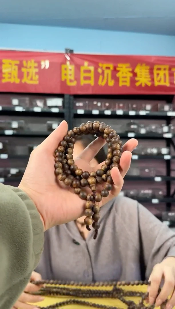 沉香手串双十二福利 迦南一号 09圆珠多圈 41克+ 多样性发一