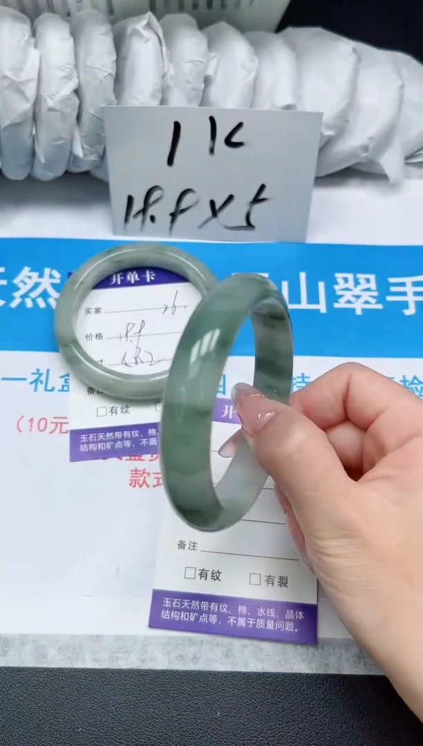 【闪购商品】石英质玉手镯未镶嵌27/56