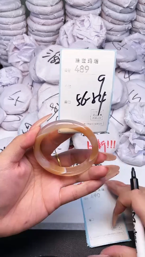 手镯玛瑙/玉髓未镶嵌489