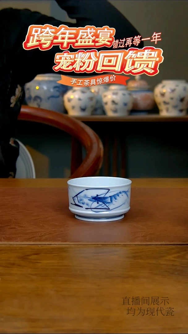 其他瓷写意虾趣马克杯