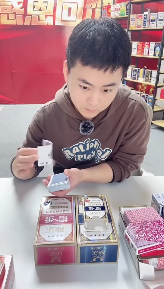 毛绒好赢大掼蛋60*90尺寸蓝色