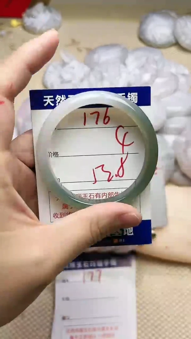 手镯玛瑙/玉髓未镶嵌176
