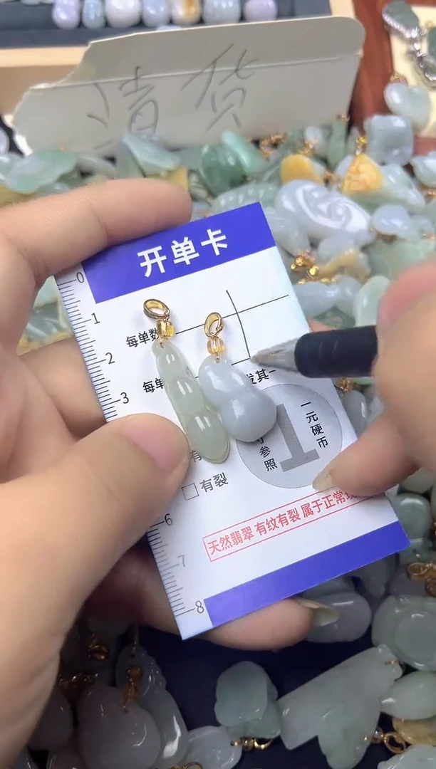 颈饰未镶嵌翡翠天然A货翡翠