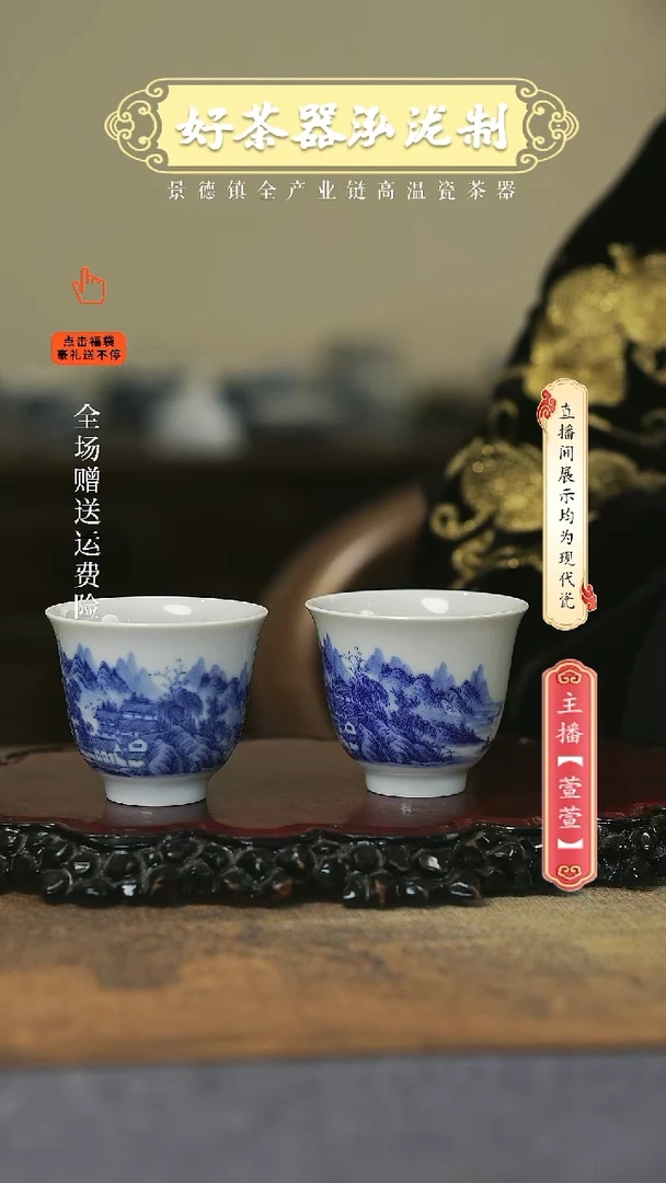 其他陶瓷铃铛杯，，，，