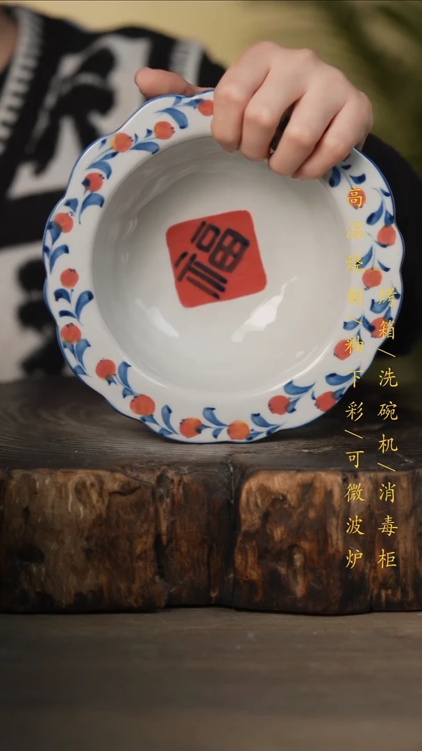 瓷片景德镇高温釉下彩可微波烤箱洗碗机