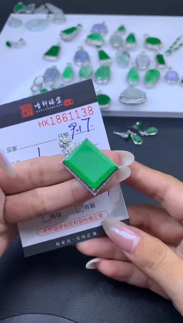 未镶嵌挂件翡翠哈轩 吊坠1