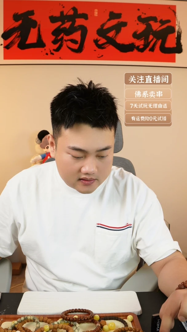 猴头核桃吊坠云锦