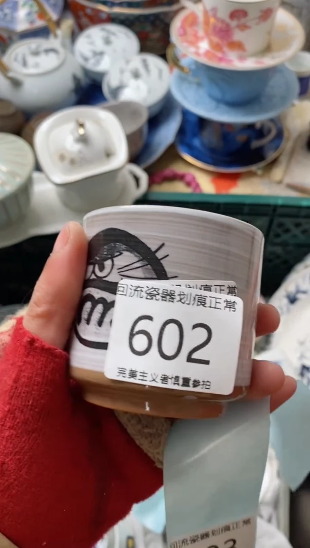 【闪购商品】瓷片亲开播了有时间来凑凑单