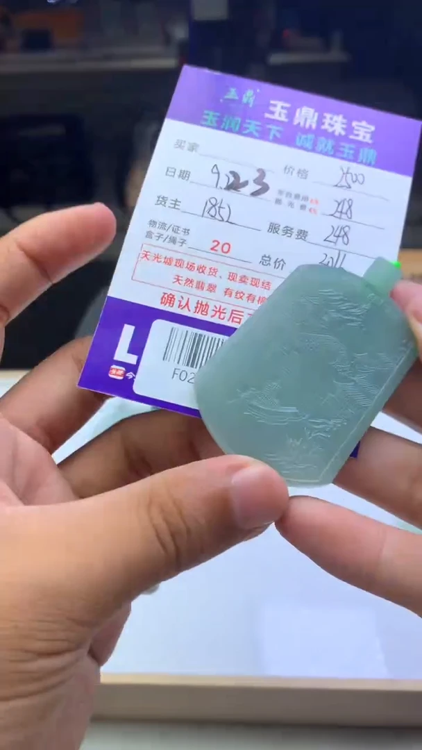 未镶嵌定制翡翠多****弟F02022756